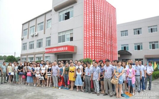 奧邦2014年全國(guó)核心經(jīng)銷商合影 奧邦2014年全國(guó)核心經(jīng)銷商合影