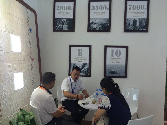 奧邦廣州展展館 奧邦廣州展展館