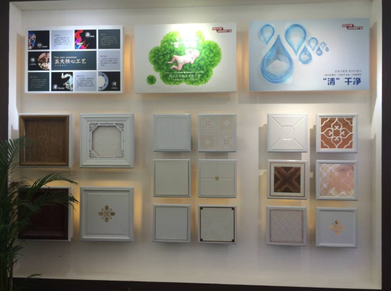 奧邦廣州展展館 奧邦廣州展展館