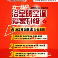 奧邦這把熱火，燃燒了這個(gè)周末