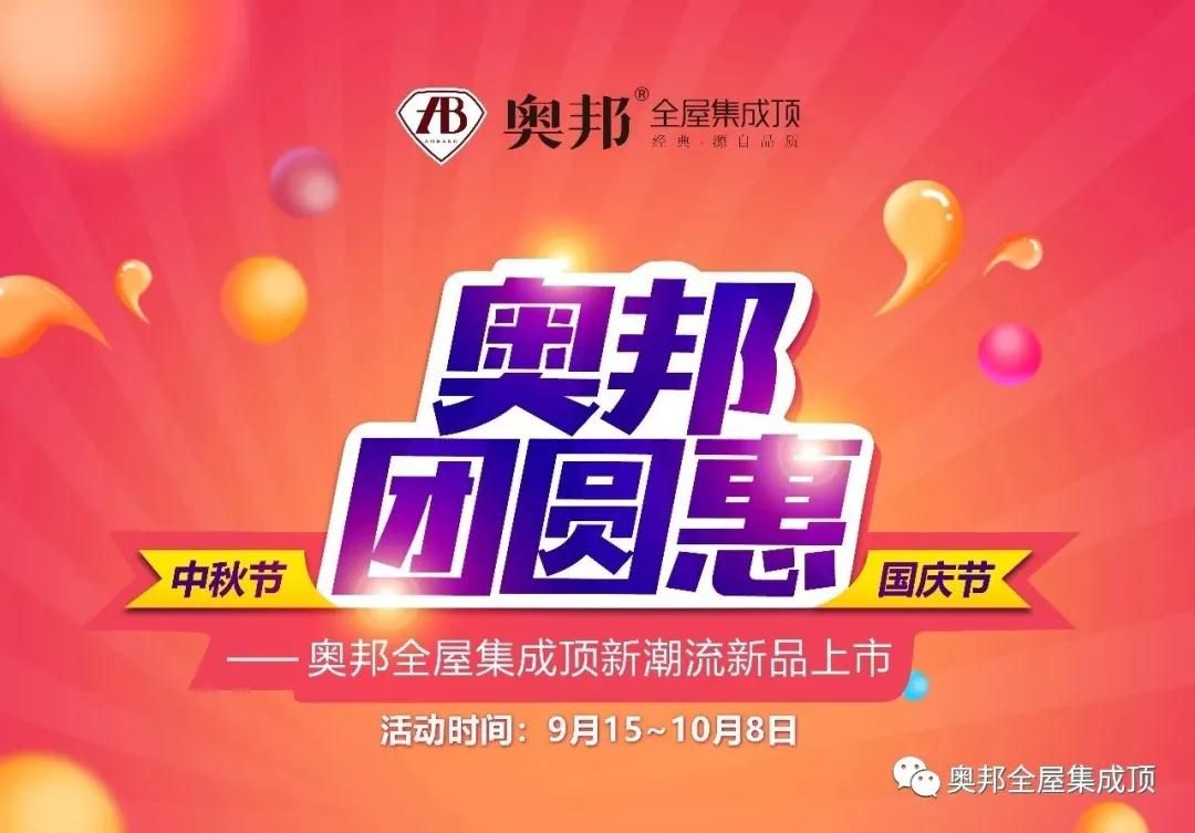 雙節(jié)活動.jpg 雙節(jié)活動.jpg