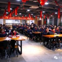 天行健，奧邦以自強不息