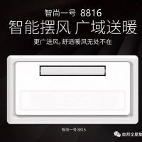 “雙十一”遇上冷空氣，奧邦取暖神器包郵到家