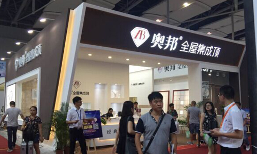 廣州建博會,奧邦集成吊頂產品彰顯品牌實力!
