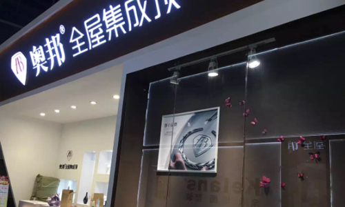 熱嗎?奧邦吊頂告訴你什么是今夏最“熱”!